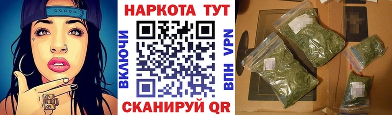 Купить наркотик Семилуки Героин Alpha-PVP Гашиш Канабис