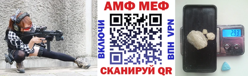 купить закладку  hydra зеркало  Амфетамин 97%  Семилуки 