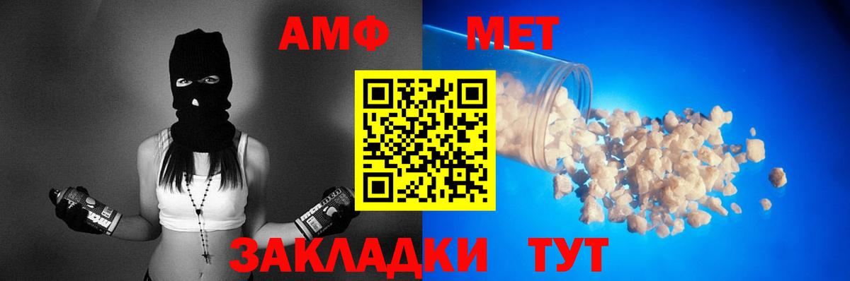 АМФ Розовый  АМФ  Семилуки 