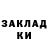 Кетамин VHQ Olga Kriv