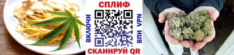 Еда ТГК марихуана  это официальный сайт  Семилуки  закладка 