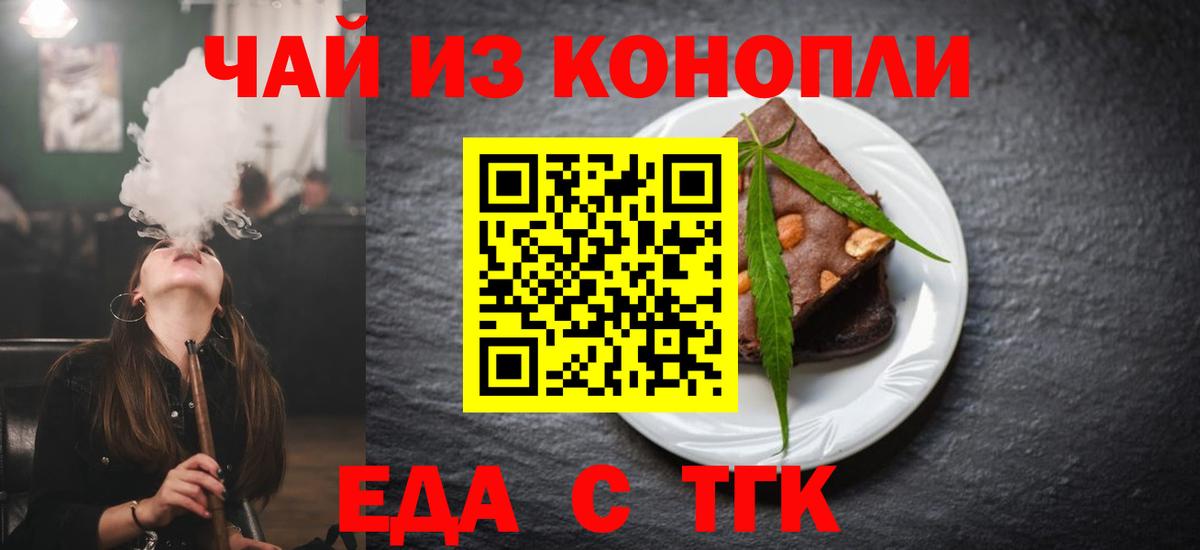 LSD-25 Семилуки