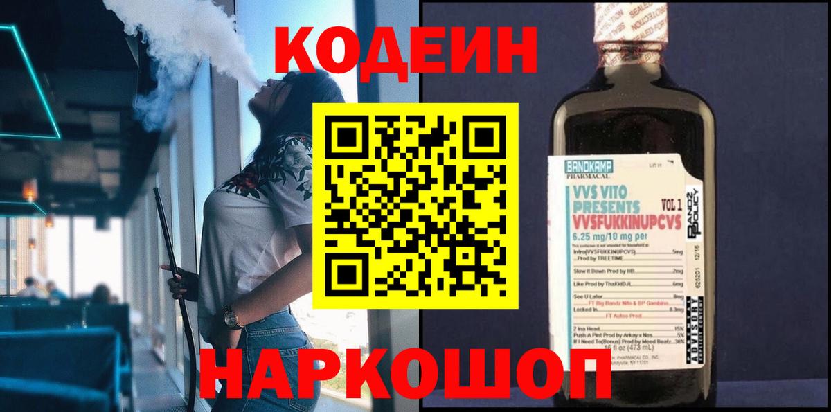 A PVP  Molly  Где купить наркотики?  Семилуки  Вход с VPN  Хэш  Hash Oil  КОКАИН  Меф  Марихуана  Марки 