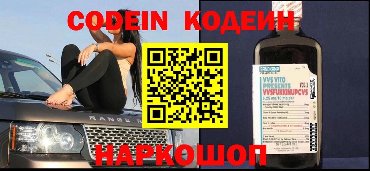 Гашиш Семилуки