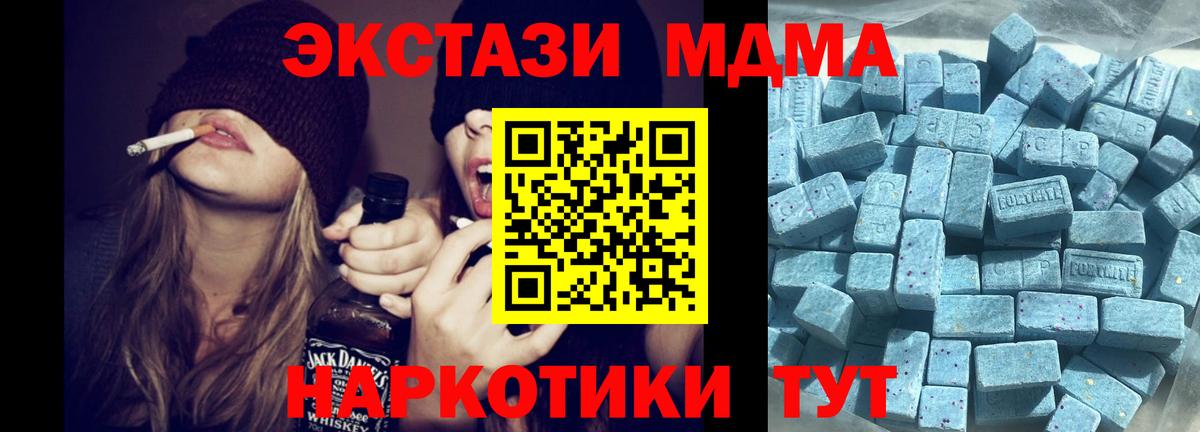 Экстази 280мг  Ecstasy Philipp Plein  Вход с VPN  Семилуки 