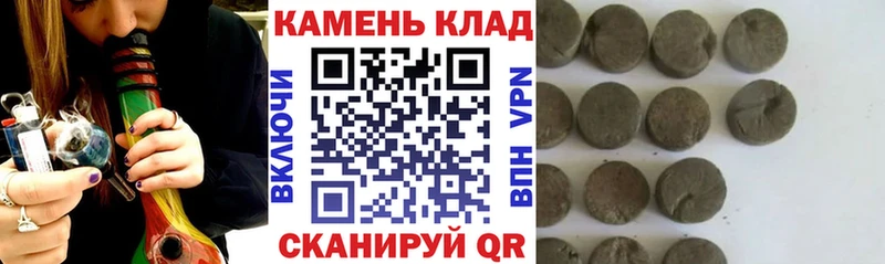 ГАШ гашик Семилуки