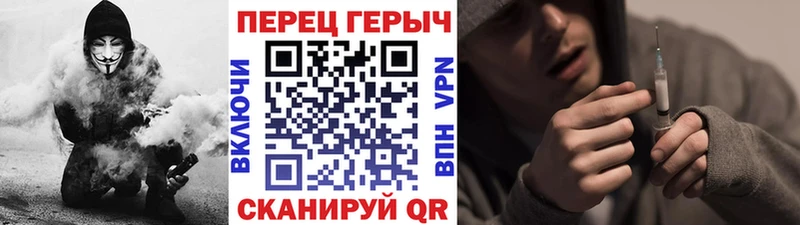 ГЕРОИН белый Семилуки