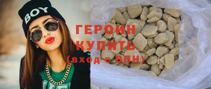 mega   Семилуки  Героин Heroin  купить наркоту 