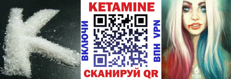 Кетамин ketamine  дарнет шоп  Семилуки 