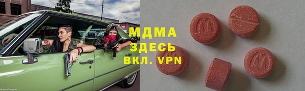мяу мяу мука Пестово