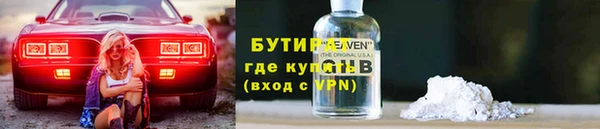 стаф Дмитров