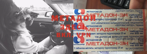 героин Дмитровск
