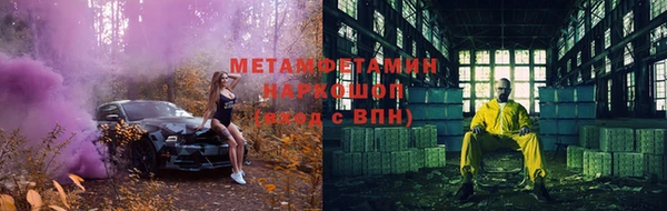 героин Дмитровск