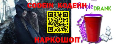 Альфа ПВП Будённовск