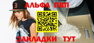 кокаин перу Гусь-Хрустальный