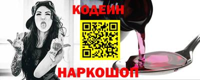 стафф Гусиноозёрск