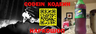 кокаин перу Гусь-Хрустальный