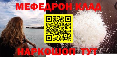 стафф Гусиноозёрск