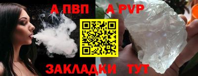 кристаллы Бузулук