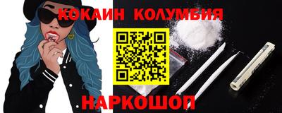 кристаллы Бузулук