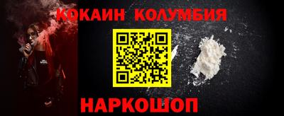 кристаллы Бузулук