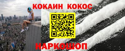 стафф Гусиноозёрск