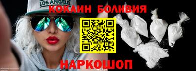 кристаллы Бузулук