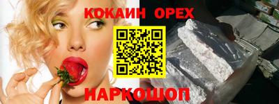 Альфа ПВП Будённовск