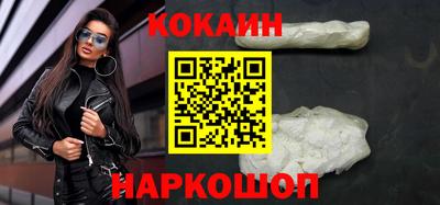 стафф Гусиноозёрск