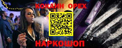 стафф Гусиноозёрск