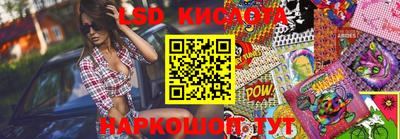 молекула духа Кинель