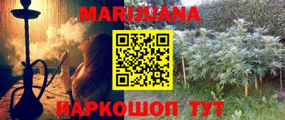 стафф Гусиноозёрск
