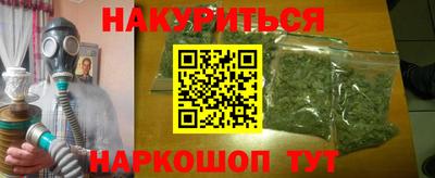 стафф Гусиноозёрск