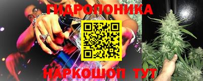 кокаин перу Гусь-Хрустальный