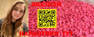 стафф Гусиноозёрск