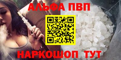 стафф Гусиноозёрск