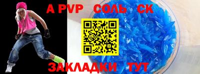 стафф Гусиноозёрск