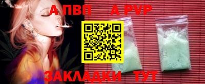 Альфа ПВП Будённовск