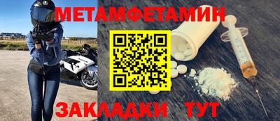 стафф Гусиноозёрск