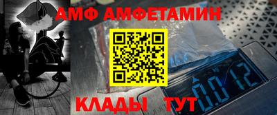 стафф Гусиноозёрск