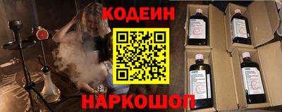 стафф Гусиноозёрск