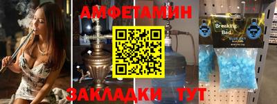 кристаллы Бузулук