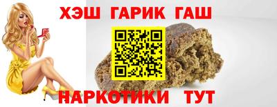 Альфа ПВП Будённовск