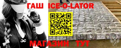 кристаллы Бузулук