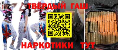 марки lsd Абакан