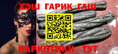 кокаин перу Гусь-Хрустальный