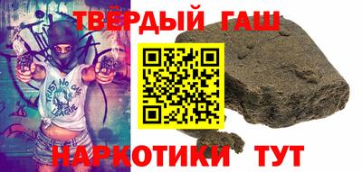 стафф Гусиноозёрск