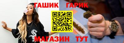 сатива Ликино-Дулёво