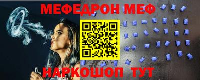 кокаин перу Гусь-Хрустальный