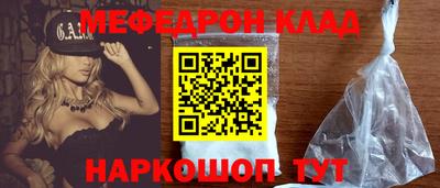 стафф Гусиноозёрск